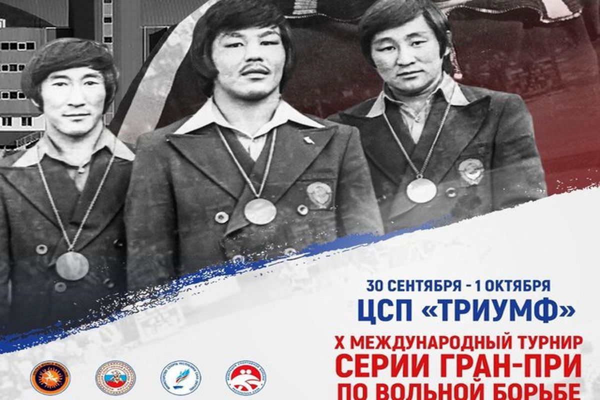 جام دیمیتری کرکین