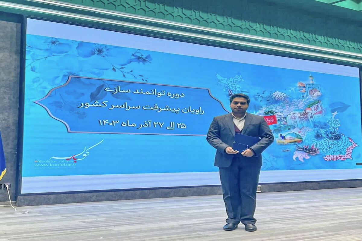 عظیمی نژاد