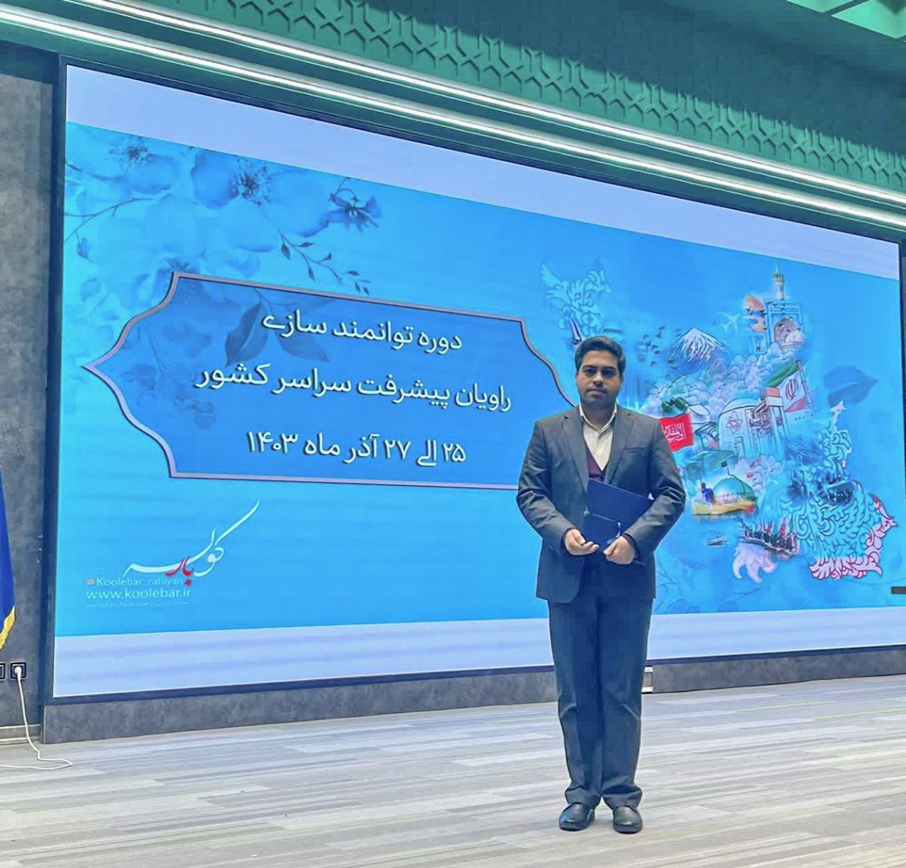 مدیر روابط عمومی شرکت صنایع آذرآب به عنوان روایتگر پیشرفت برتر کشور ...