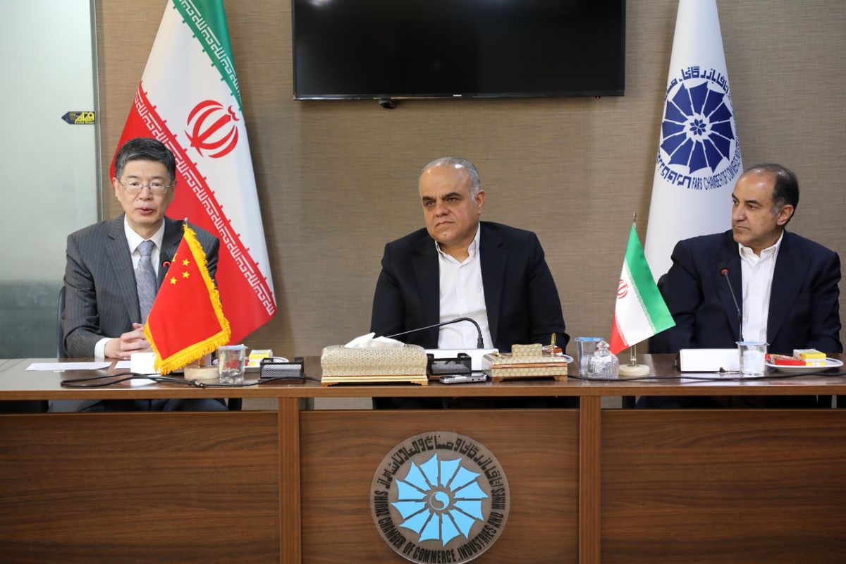 اتاق بازرگانی فارس 