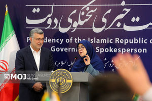 نشست خبری سخنگوی دولت - ۱۶ اردیبهشت ۱۴۰۴