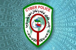 مرد خواستگارنما به انتشار تصاویر خصوصی تهدید شد