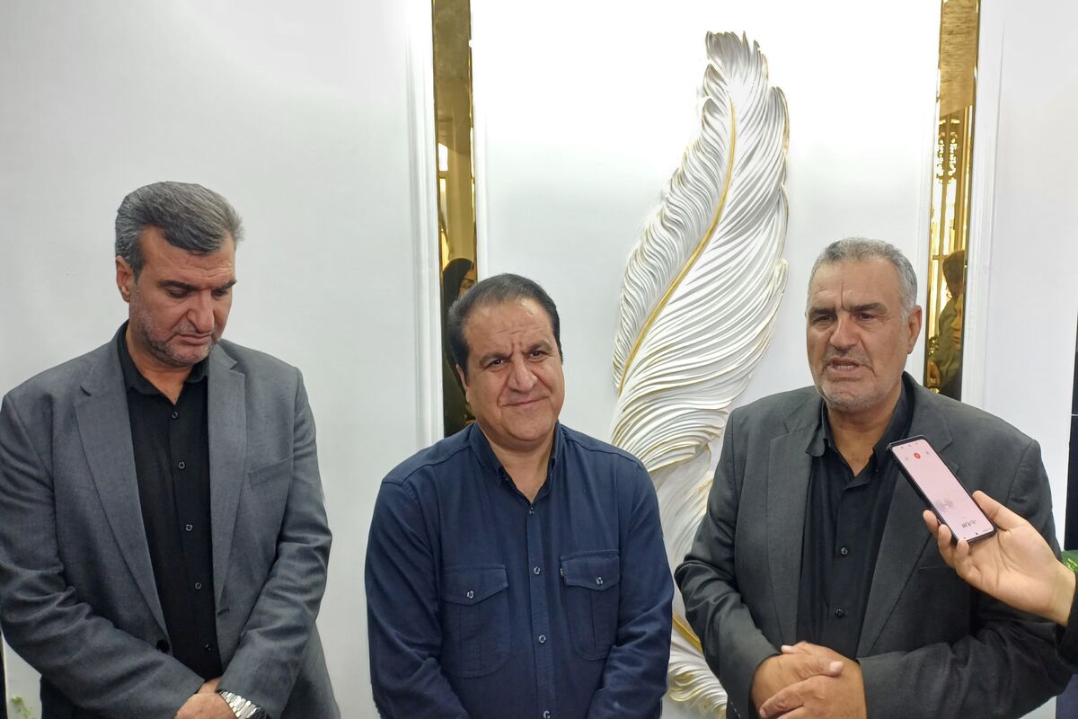بازدید