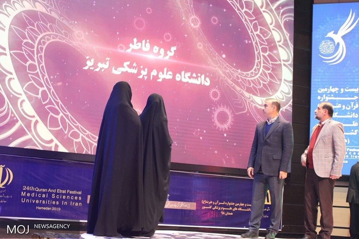 قرآن 1