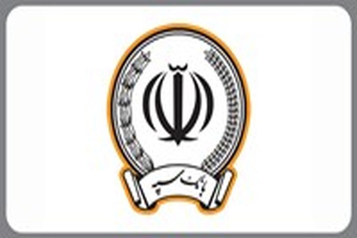 بانک سپه