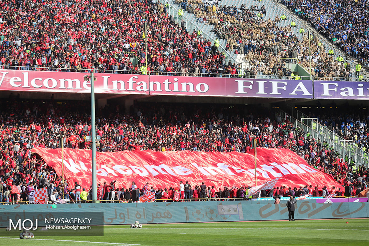 استادیوم آزادی قبل از شروع دربی 86