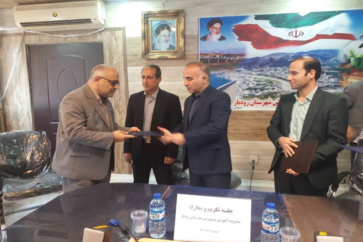 انتصاب مدیر آموزش و پرورش