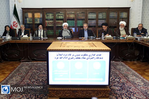 جلسه شورای عالی انقلاب فرهنگی- ۱۸ تیر ۱۳۹۸