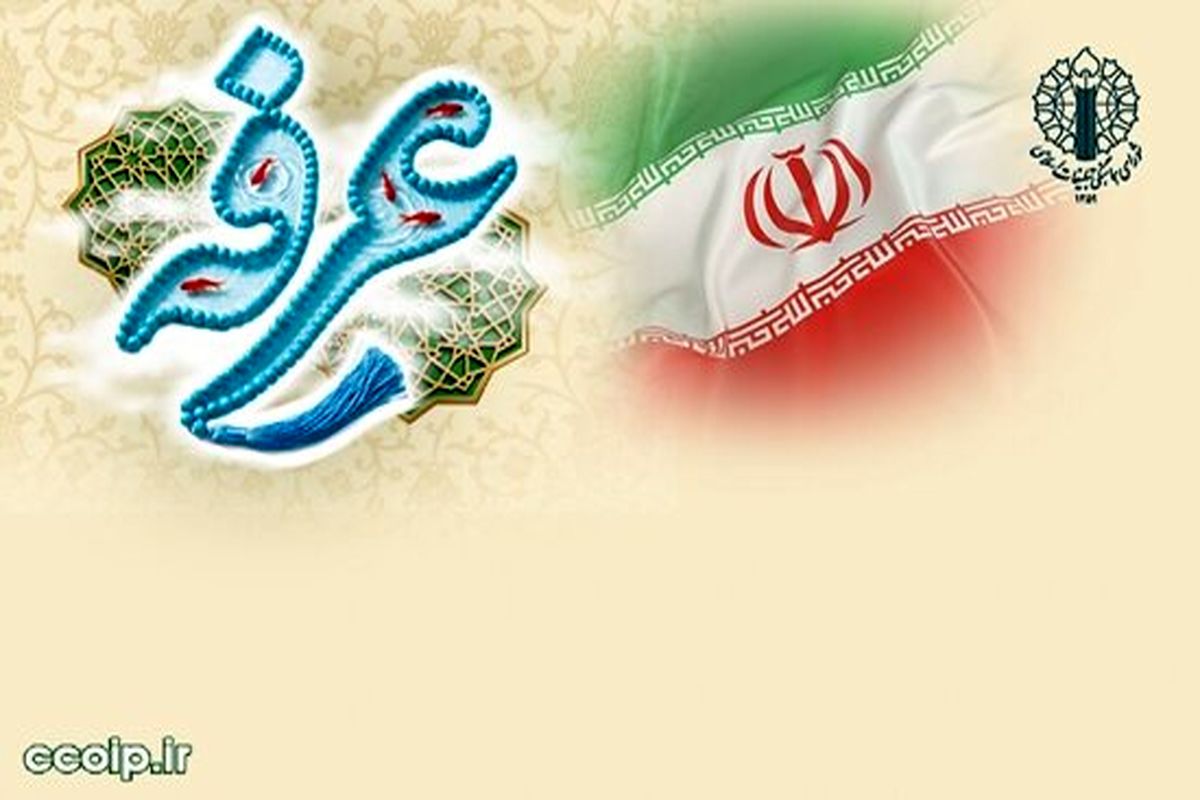 عرفه