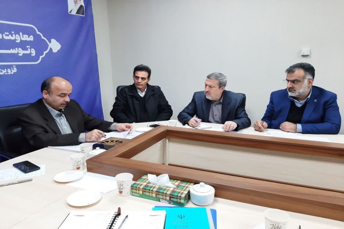 جهاد کشاورزی