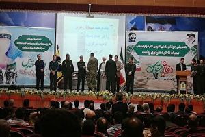 همایش جوانان نقش آفرین در گام دوم انقلابِ رشت برگزار شد