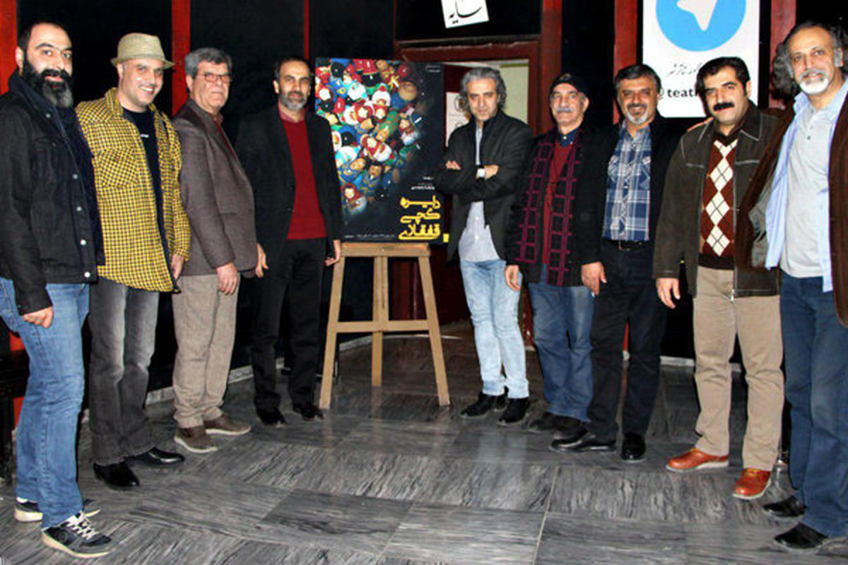 نمایش دایره گچی قفقازی