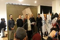 هشتمین دوره ۱۰ روز با عکاسان ایران آغاز به کار کرد