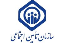 منشور خدمت به مردم یادگاری ارزنده و ماندگار از مدیرعامل فقید سازمان تامین اجتماعی