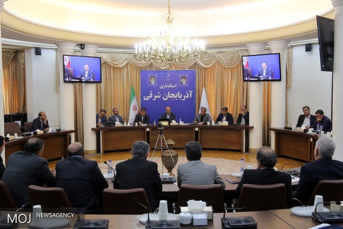 استانداری