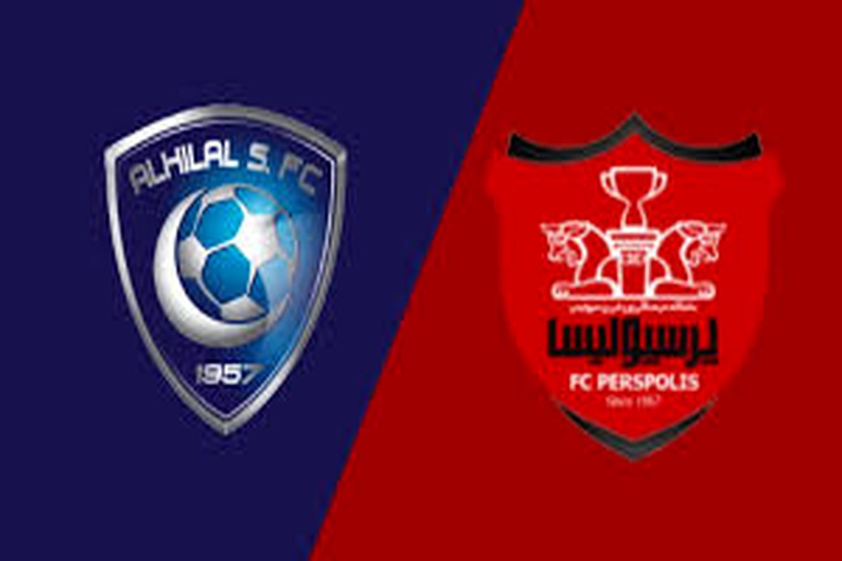 بازی الاهلی عربستان و پرسپولیس