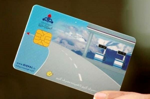 ثبت نام برای صدور کارت سوخت هوشمند المثنی فقط از طریق پلیس+10