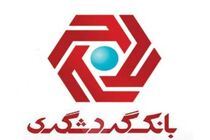 تغییر ساعات کاری شعب تهران به دلیل آلودگی هوا