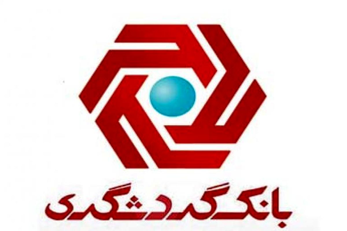 بانک گردشگری