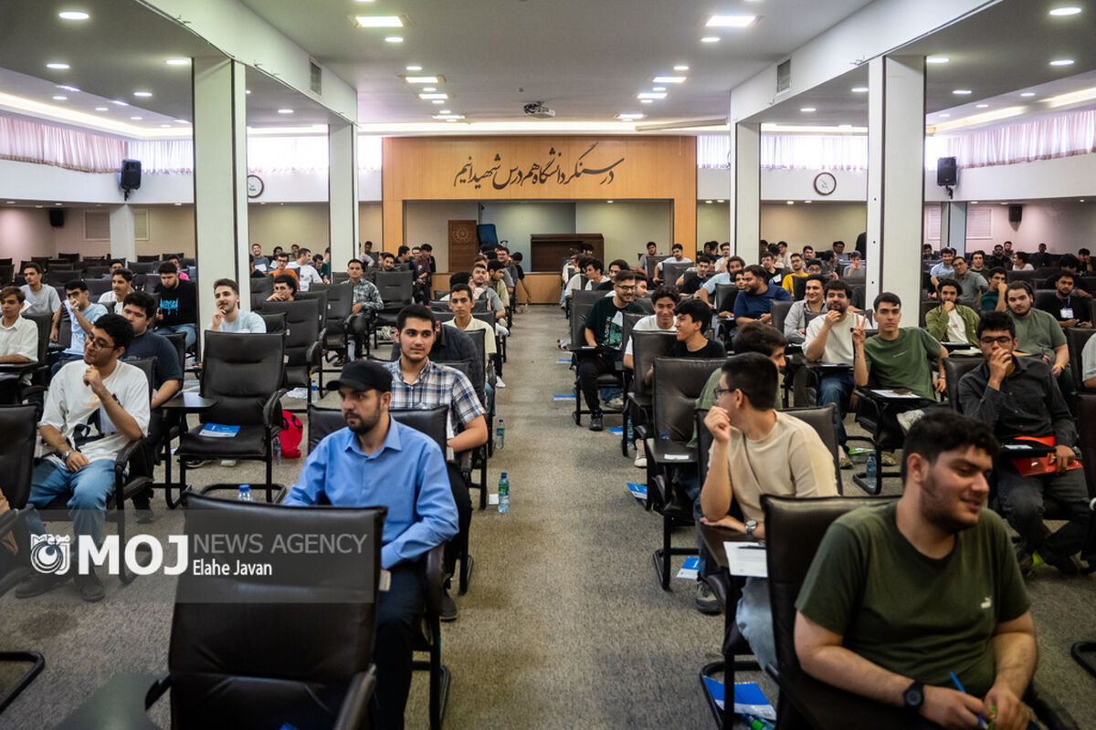 کنکور سراسری ۱۴۰۵
