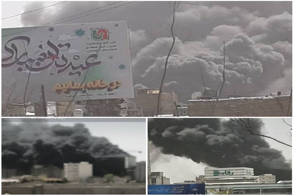آتش سوزی