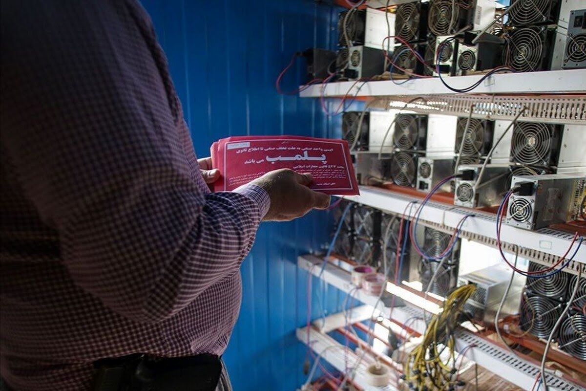 ماینر غیر مجاز