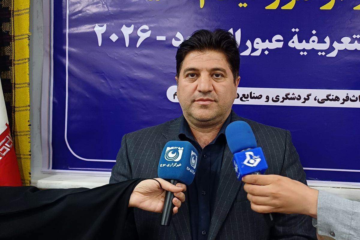 فم تور