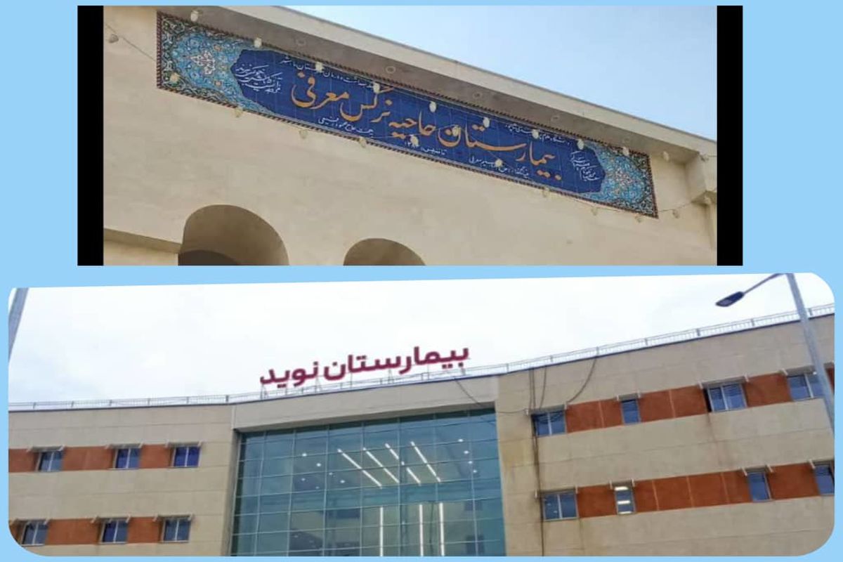پزشک متخصص 