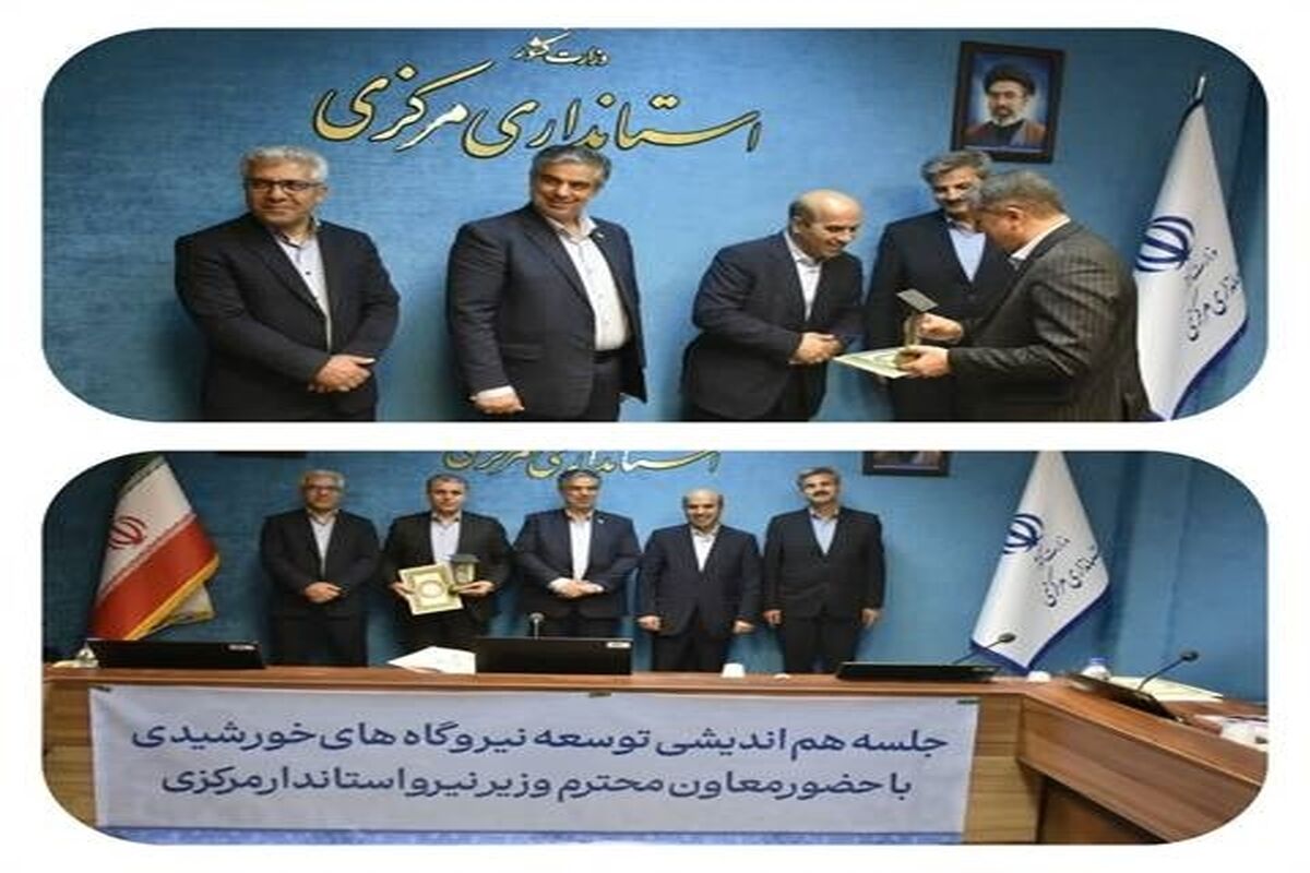 بانک کشاورزی