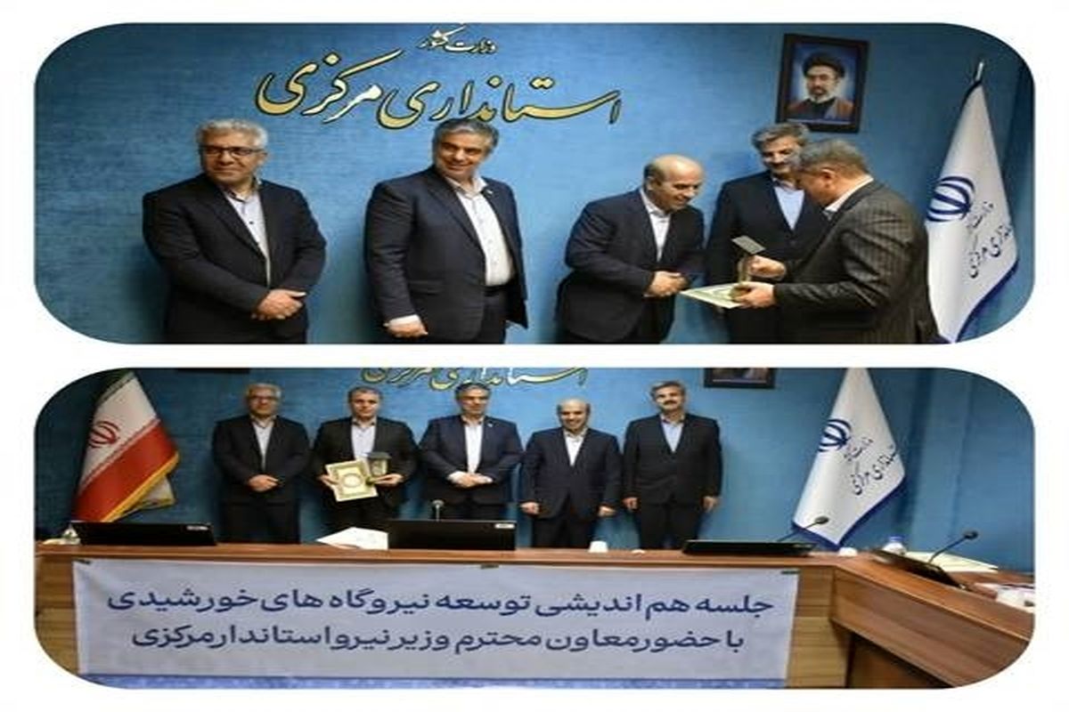 بانک کشاورزی