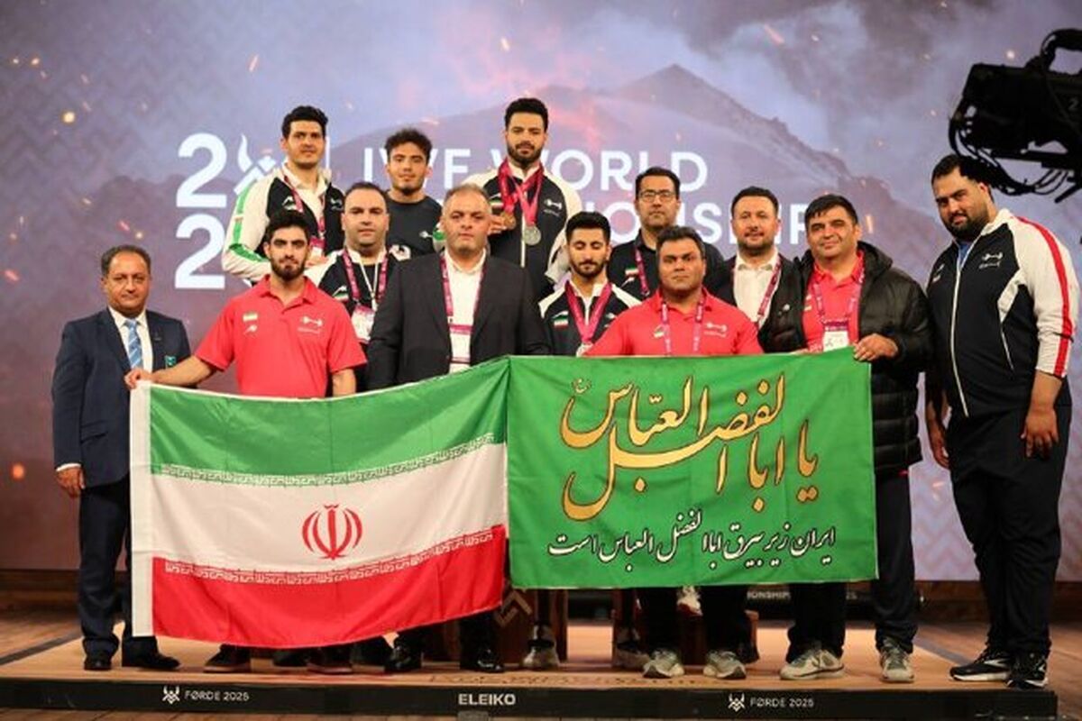 تیم ملی وزنه‌برداری ایران