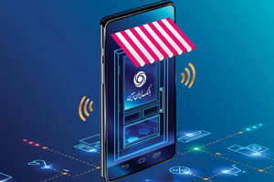 بانک ایران زمین زیرساخت‌های بانکداری دیجیتال را توسعه داد