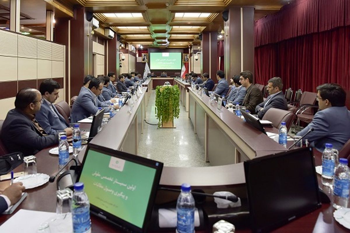 بانک قرض الحسنه مهر ایران