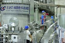 گام جدید چین برای تولید انرژی پاک نامحدود/ رکورد خورشید مصنوعی در همجوشی ۱۰۰۰ ثانیه‌ای!