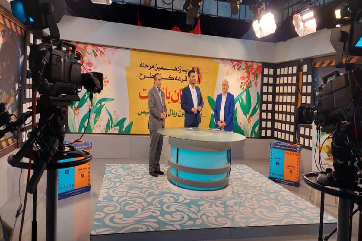 شهرداری قم