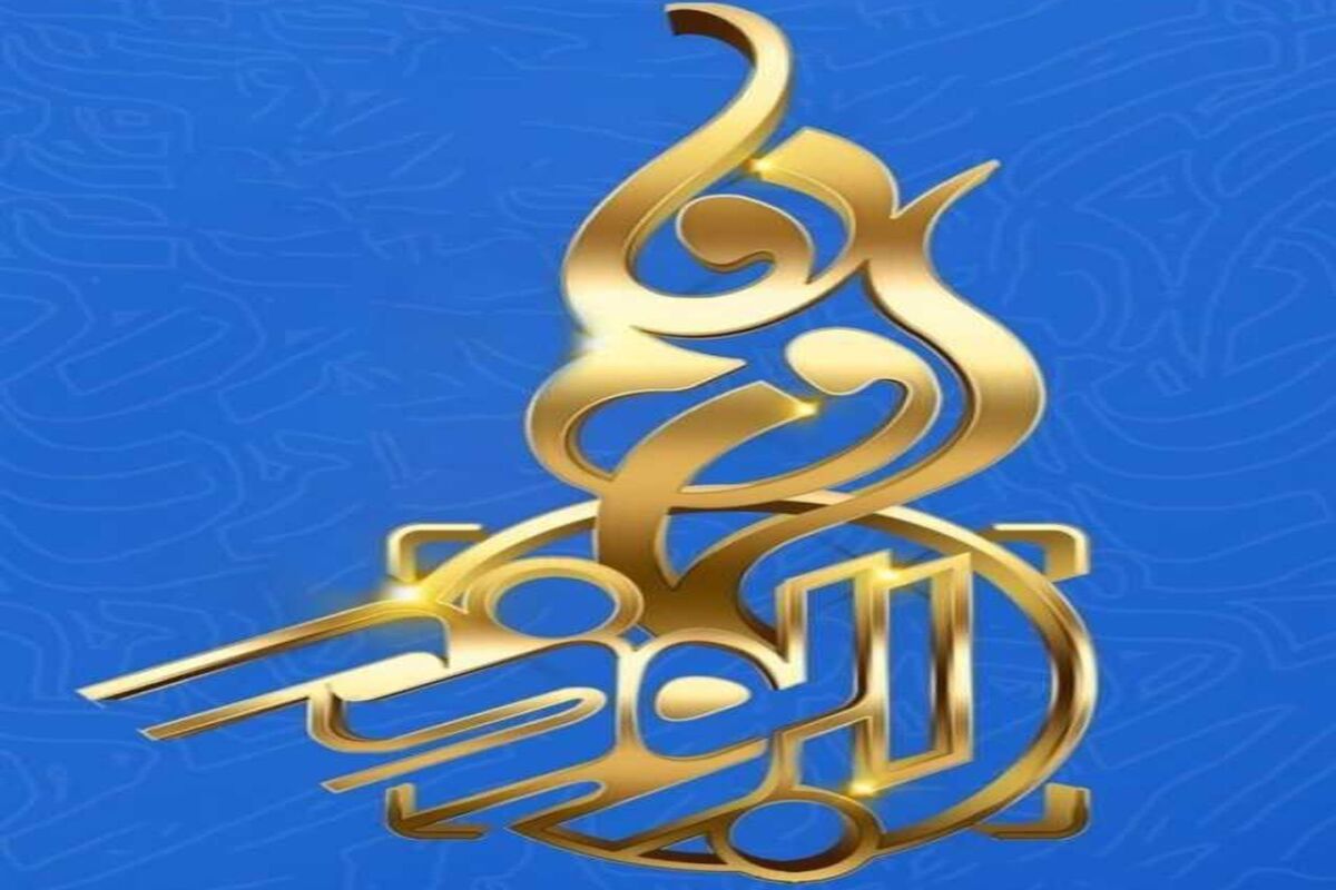 جشنواره ابوذر در بندرعباس 