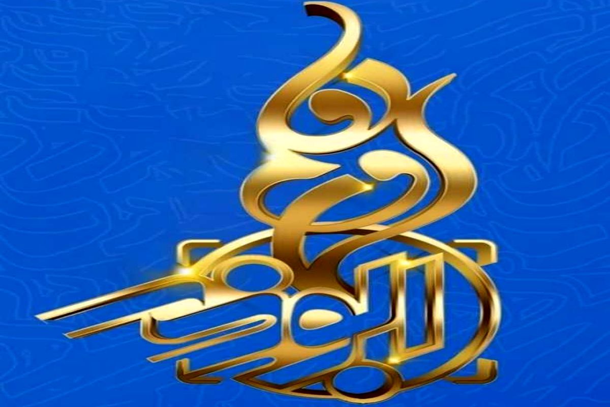 جشنواره ابوذر در بندرعباس 