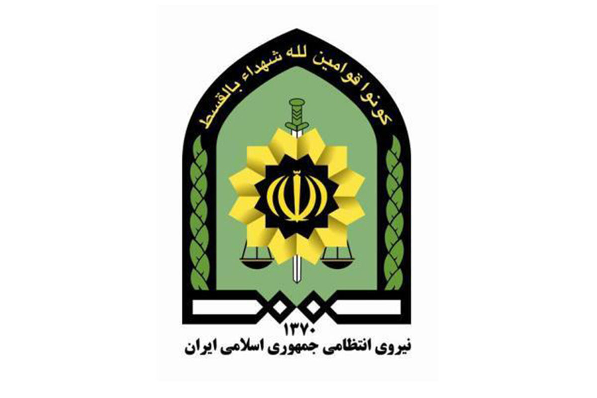 ناجا