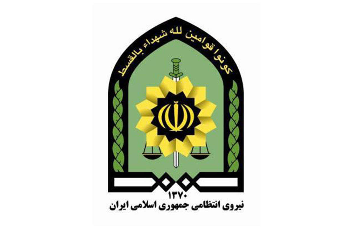 ناجا