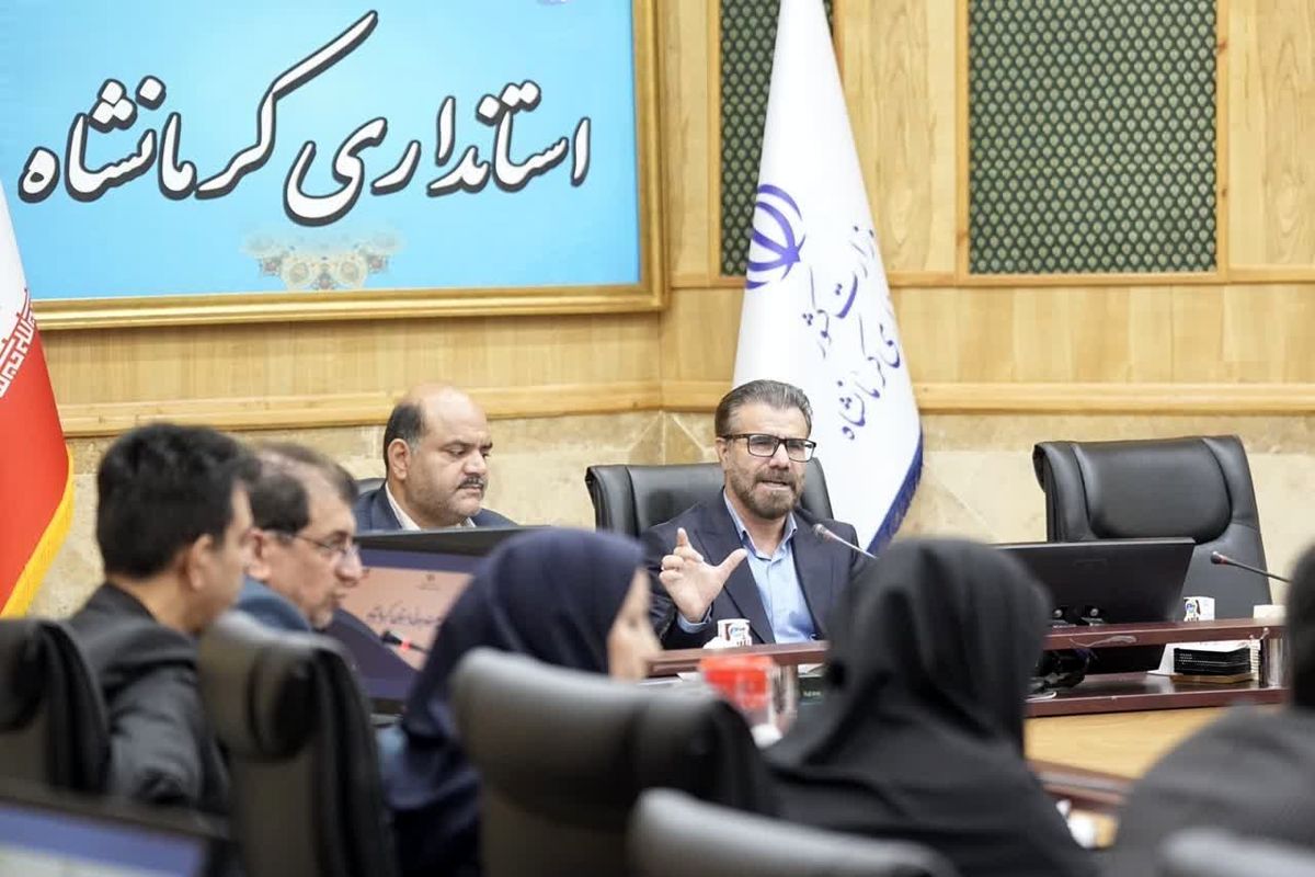 شورای ورزش استان کرمانشاه