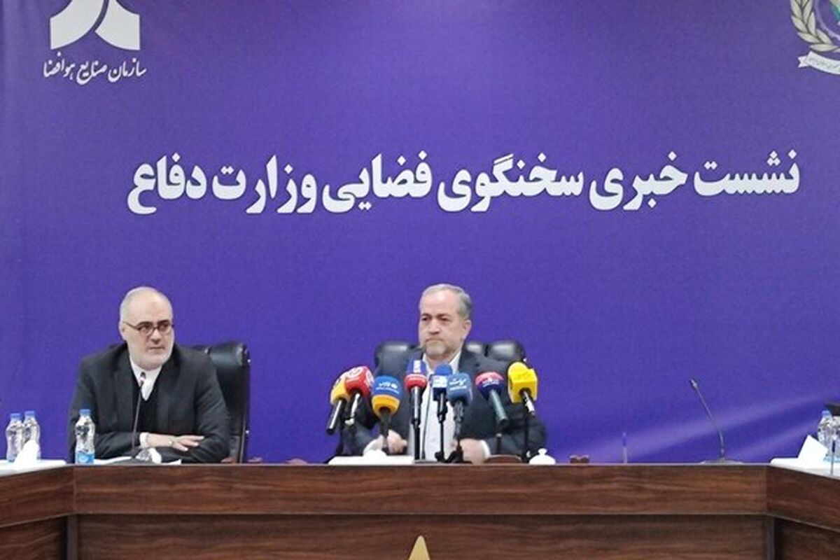 سخنگوی فضایی وزارت دفاع