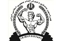 فدراسیون پرورش اندام برای خبرنگار ان شمشیر بست / سند تقلبی بودن تیم های ملی پاورلیفتینگ