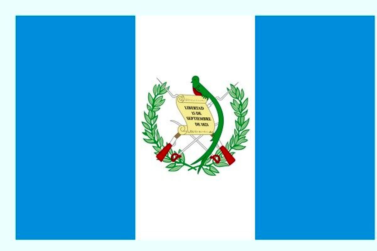 گواتمالا