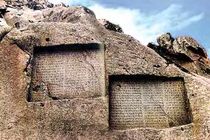 ساماندهی دستفروشان گنجنامه در بوستان شهید ساعی