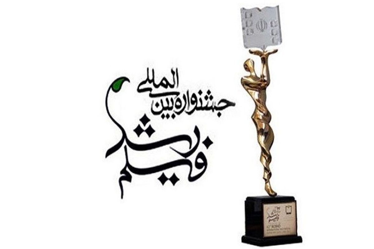 فیلم رشد