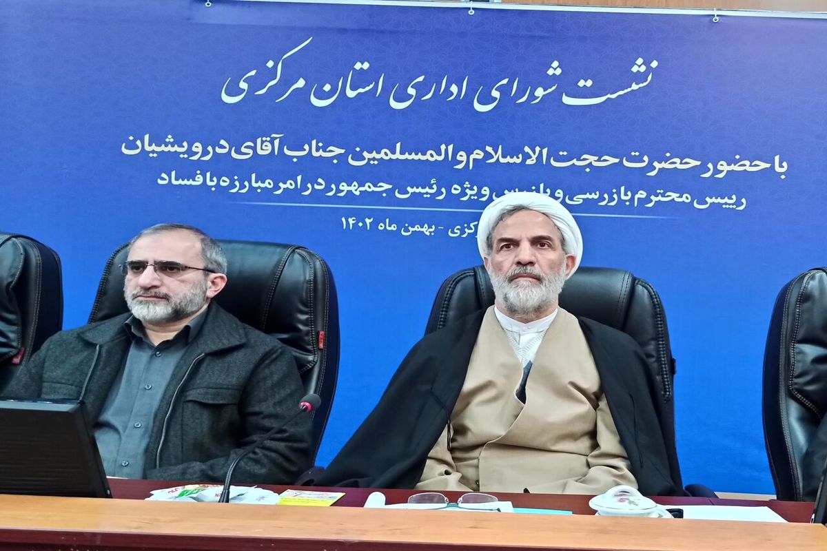 حجت‌الاسلام حسن درویشیان