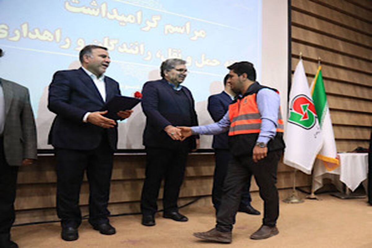 راهداری