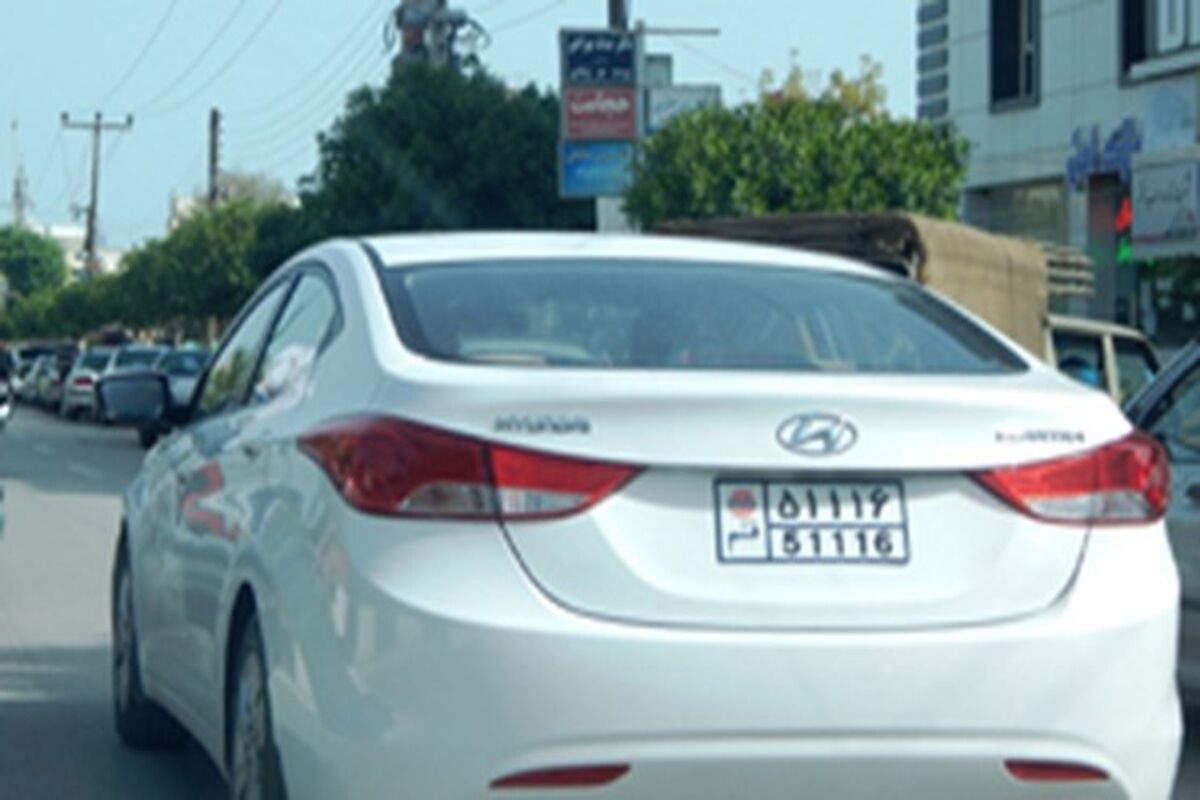 تعویض پلاک خودرو