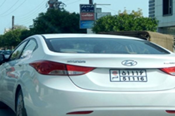 مراکز تعویض پلاک فردا تعطیل نیستند