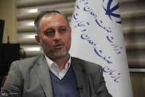 کلینیک صنعت و معدن به منظور رفع موانع تولید راه‌اندازی شد